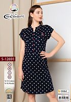 COCOON S12691 Платье